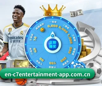 C7娱乐 APP
